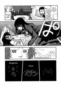 Page 15: 014.jpg | Hontou ni Atta Kowai Hanashi | View Page!