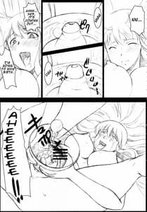 Page 15: 014.jpg | Hooliganism 17 Record of ALDELAYD Act12 | View Page!