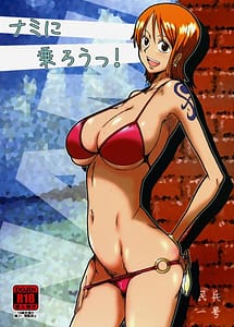 Read Hop Aboard Nami! with English Translation