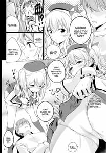 Page 7: 006.jpg | Horoniga Kashima Coffee | View Page!
