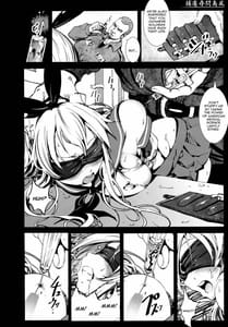 Page 5: 004.jpg | Horyo Jinmon Shimakaze | View Page!