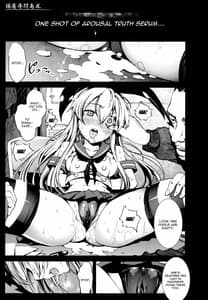 Page 6: 005.jpg | Horyo Jinmon Shimakaze | View Page!