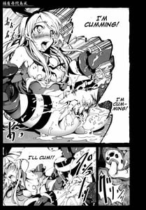 Page 8: 007.jpg | Horyo Jinmon Shimakaze | View Page!