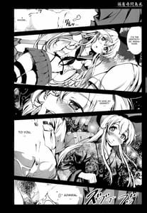 Page 11: 010.jpg | Horyo Jinmon Shimakaze | View Page!