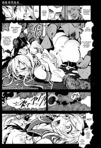 Page 14: 013.jpg | Horyo Jinmon Shimakaze | View Page!