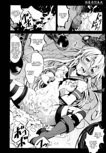 Page 15: 014.jpg | Horyo Jinmon Shimakaze | View Page!