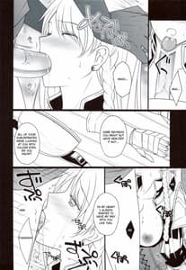 Page 15: 014.jpg | Horyo Zokusei Onna Shougun | View Page!