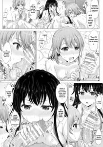 Page 16: 015.jpg | Hoshi-bu no Kimochi Ii Tokoro | View Page!