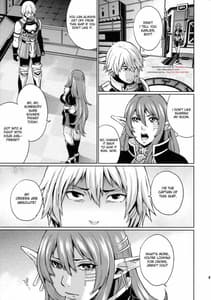 Page 4: 003.jpg | Hoshi no Umi no Miboujin | View Page!