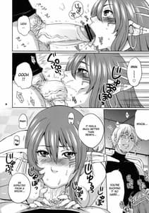 Page 7: 006.jpg | Hoshi no Umi no Miboujin | View Page!