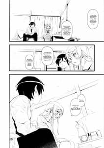Page 5: 004.jpg | Hoshikuzu Namida | View Page!