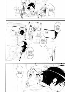 Page 7: 006.jpg | Hoshikuzu Namida | View Page!