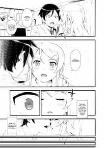 Page 8: 007.jpg | Hoshikuzu Namida | View Page!