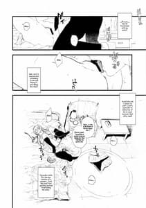 Page 13: 012.jpg | Hoshikuzu Namida | View Page!