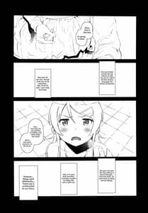Page 4: 003.jpg | Hoshikuzu Namida 2 | View Page!