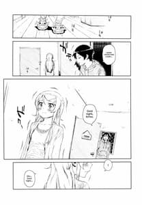 Page 6: 005.jpg | Hoshikuzu Namida 2 | View Page!