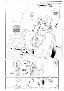 Page 9: 008.jpg | Hoshikuzu Namida 2 | View Page!