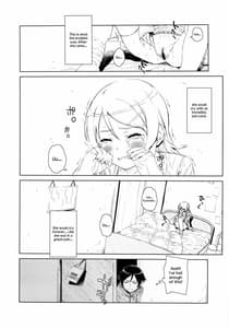 Page 11: 010.jpg | Hoshikuzu Namida 2 | View Page!