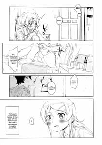 Page 12: 011.jpg | Hoshikuzu Namida 2 | View Page!