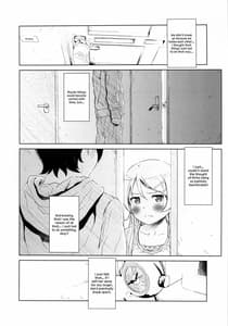 Page 13: 012.jpg | Hoshikuzu Namida 2 | View Page!