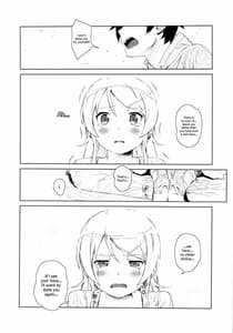 Page 15: 014.jpg | Hoshikuzu Namida 2 | View Page!