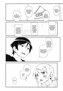 Page 7: 006.jpg | Hoshikuzu Namida 3 | View Page!