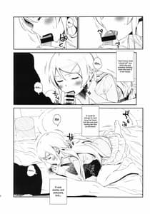 Page 9: 008.jpg | Hoshikuzu Namida 3 | View Page!