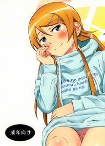 Read Hoshikuzu Namida 4 with English Translation