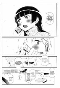 Page 5: 004.jpg | Hoshikuzu Namida 4 | View Page!