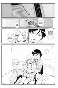 Page 9: 008.jpg | Hoshikuzu Namida 4 | View Page!
