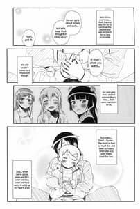 Page 12: 011.jpg | Hoshikuzu Namida 4 | View Page!