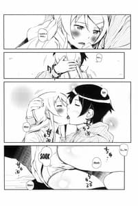 Page 15: 014.jpg | Hoshikuzu Namida 4 | View Page!