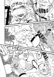 Page 7: 006.jpg | Hoshina Fumina Sekai-kun Senyou WC Desu! | View Page!