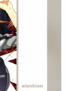 Page 2: 001.jpg | Hoshinaki Onna Seito Suramu no Machi | View Page!