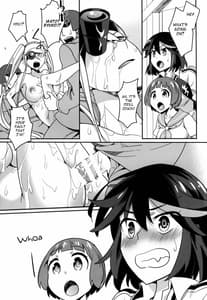 Page 13: 012.jpg | Hoshinaki Onna Seito Suramu no Machi | View Page!