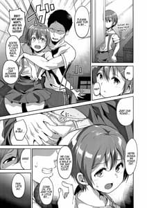 Page 4: 003.jpg | Hoshizora Summer Line | View Page!