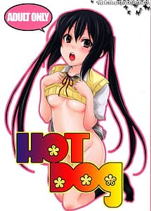 Read Hot Dog with English Translation