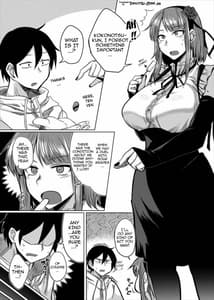 Page 4: 003.jpg | Hotaru-chan to H Suru Hon | View Page!