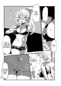 Page 14: 013.jpg | Hotobashiri no Umi | View Page!