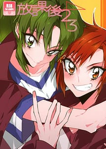 Read Houkago 23 with English Translation