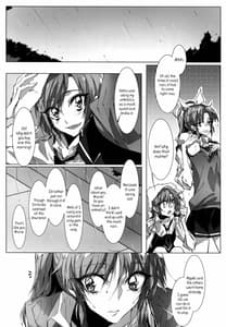 Page 2: 001.jpg | Houkago 23 | View Page!
