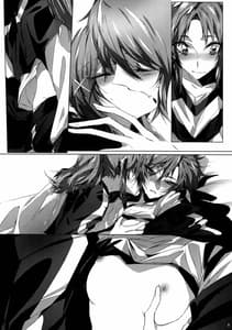 Page 7: 006.jpg | Houkago 23 | View Page!