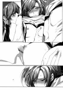 Page 8: 007.jpg | Houkago 23 | View Page!