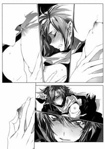 Page 9: 008.jpg | Houkago 23 | View Page!