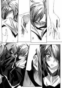 Page 13: 012.jpg | Houkago 23 | View Page!