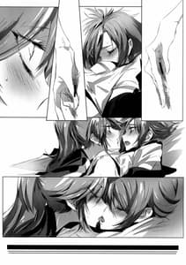 Page 14: 013.jpg | Houkago 23 | View Page!