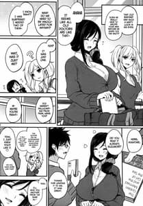 Page 3: 002.jpg | Houkago Milk Latte | View Page!