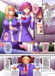 Page 2: 001.jpg | Houkago Saimin SEX bu | View Page!
