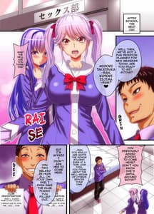 Page 12: 011.jpg | Houkago Saimin SEX bu | View Page!