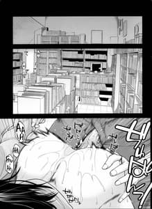 Page 2: 001.jpg | Houmatsu Mugen | View Page!